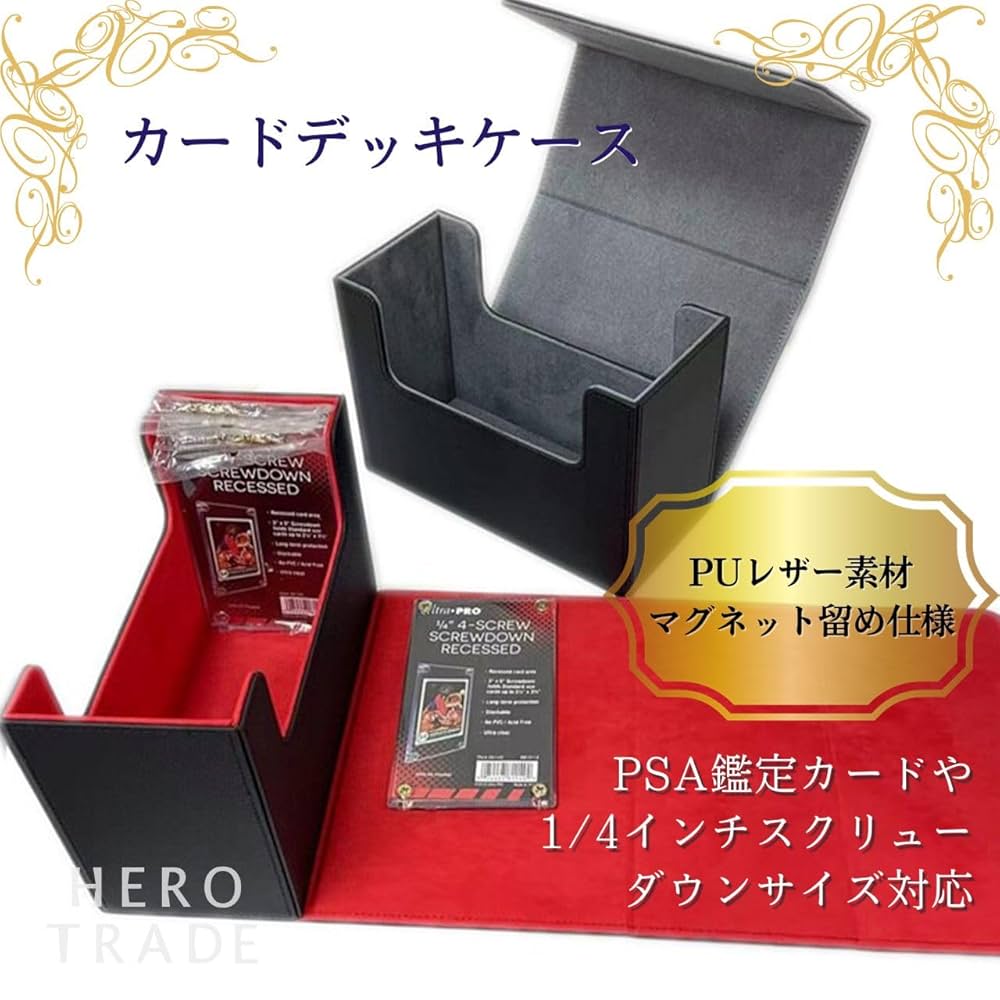 Amazon.co.jp: ヒロワールドトレード デッキケース 1個 PSA BGS